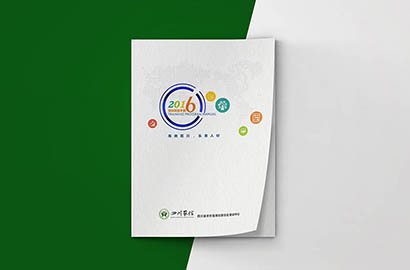 汕头画册设计：以场景为媒，打造城市体验的全新入口